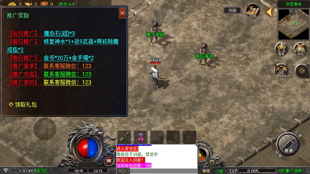 图片[2]源码下载-游戏源码下载-手机游戏源码下载-手机游戏服务端下载-服务端下载-游戏服务端下载-页游服务端下载-页游私服-端游私服-手游私服-游戏私服-网站源码下载-架设工具下载-私服下载【豪门战神复古微变】战神引擎[白猪5](付费登录器)+视频参考搭建教程源码下载-游戏源码下载-手机游戏源码下载-手机游戏服务端下载-服务端下载-游戏服务端下载-页游服务端下载-页游私服-端游私服-手游私服-游戏私服-网站源码下载-架设工具下载-私服下载久似妖气源码网