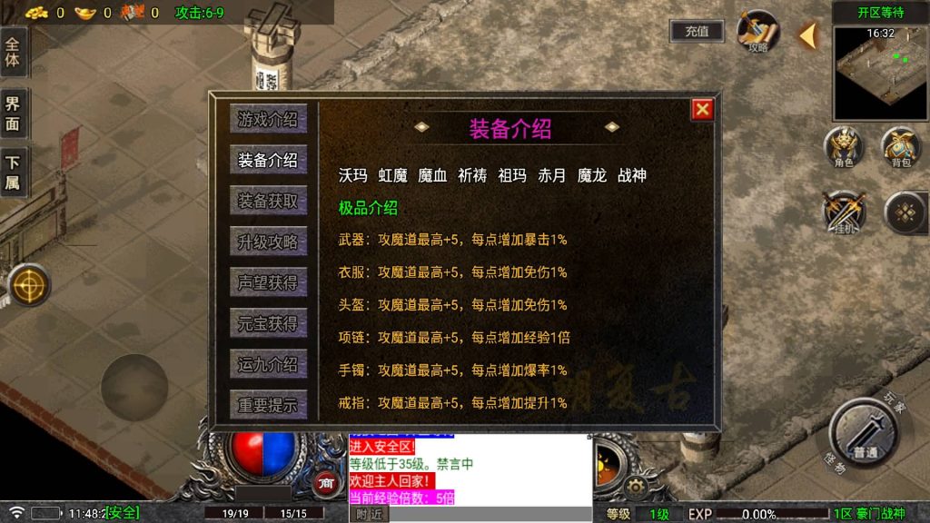 图片[7]源码下载-游戏源码下载-手机游戏源码下载-手机游戏服务端下载-服务端下载-游戏服务端下载-页游服务端下载-页游私服-端游私服-手游私服-游戏私服-网站源码下载-架设工具下载-私服下载【豪门战神复古微变】战神引擎[白猪5](付费登录器)+视频参考搭建教程源码下载-游戏源码下载-手机游戏源码下载-手机游戏服务端下载-服务端下载-游戏服务端下载-页游服务端下载-页游私服-端游私服-手游私服-游戏私服-网站源码下载-架设工具下载-私服下载久似妖气源码网