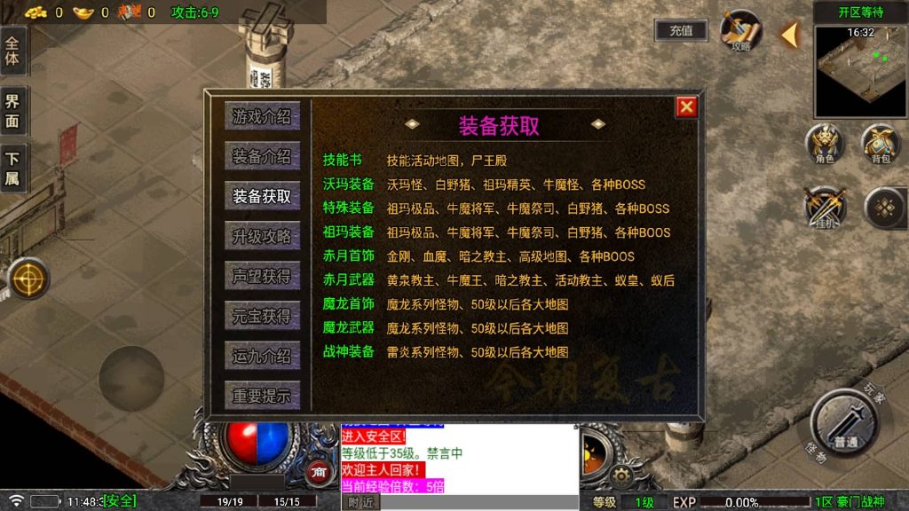 图片[8]源码下载-游戏源码下载-手机游戏源码下载-手机游戏服务端下载-服务端下载-游戏服务端下载-页游服务端下载-页游私服-端游私服-手游私服-游戏私服-网站源码下载-架设工具下载-私服下载【豪门战神复古微变】战神引擎[白猪5](付费登录器)+视频参考搭建教程源码下载-游戏源码下载-手机游戏源码下载-手机游戏服务端下载-服务端下载-游戏服务端下载-页游服务端下载-页游私服-端游私服-手游私服-游戏私服-网站源码下载-架设工具下载-私服下载久似妖气源码网