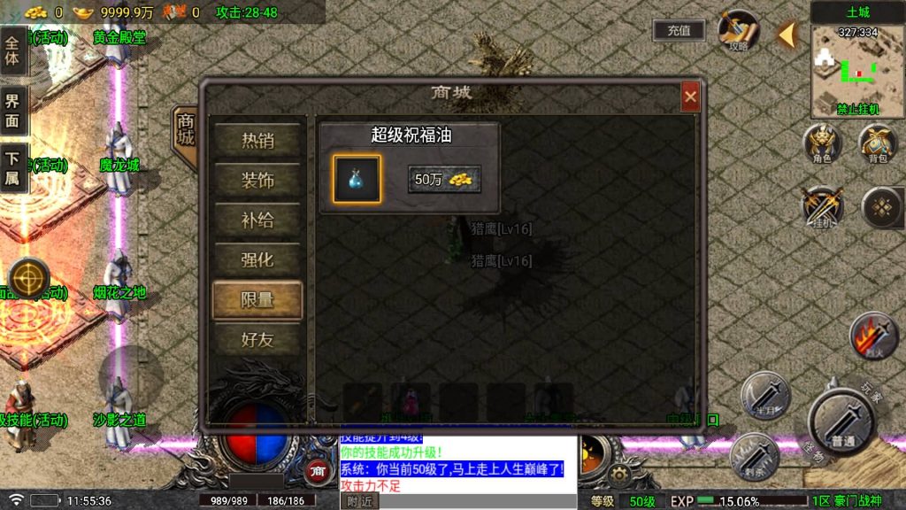 图片[21]源码下载-游戏源码下载-手机游戏源码下载-手机游戏服务端下载-服务端下载-游戏服务端下载-页游服务端下载-页游私服-端游私服-手游私服-游戏私服-网站源码下载-架设工具下载-私服下载【豪门战神复古微变】战神引擎[白猪5](付费登录器)+视频参考搭建教程源码下载-游戏源码下载-手机游戏源码下载-手机游戏服务端下载-服务端下载-游戏服务端下载-页游服务端下载-页游私服-端游私服-手游私服-游戏私服-网站源码下载-架设工具下载-私服下载久似妖气源码网