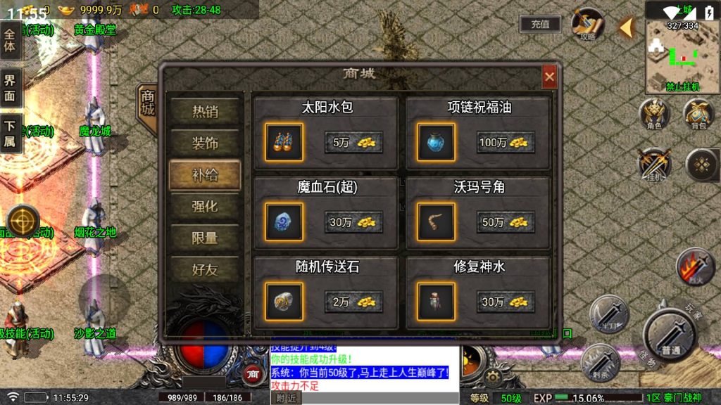 图片[19]源码下载-游戏源码下载-手机游戏源码下载-手机游戏服务端下载-服务端下载-游戏服务端下载-页游服务端下载-页游私服-端游私服-手游私服-游戏私服-网站源码下载-架设工具下载-私服下载【豪门战神复古微变】战神引擎[白猪5](付费登录器)+视频参考搭建教程源码下载-游戏源码下载-手机游戏源码下载-手机游戏服务端下载-服务端下载-游戏服务端下载-页游服务端下载-页游私服-端游私服-手游私服-游戏私服-网站源码下载-架设工具下载-私服下载久似妖气源码网