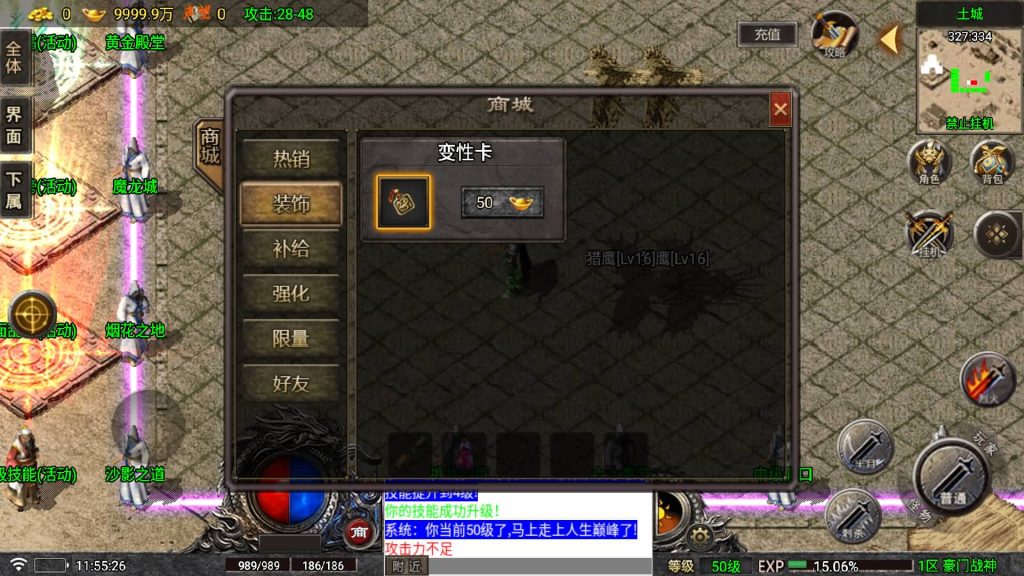 图片[18]源码下载-游戏源码下载-手机游戏源码下载-手机游戏服务端下载-服务端下载-游戏服务端下载-页游服务端下载-页游私服-端游私服-手游私服-游戏私服-网站源码下载-架设工具下载-私服下载【豪门战神复古微变】战神引擎[白猪5](付费登录器)+视频参考搭建教程源码下载-游戏源码下载-手机游戏源码下载-手机游戏服务端下载-服务端下载-游戏服务端下载-页游服务端下载-页游私服-端游私服-手游私服-游戏私服-网站源码下载-架设工具下载-私服下载久似妖气源码网