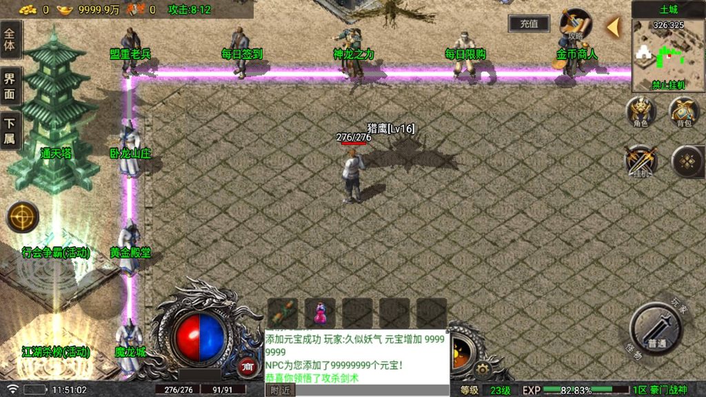 图片[10]源码下载-游戏源码下载-手机游戏源码下载-手机游戏服务端下载-服务端下载-游戏服务端下载-页游服务端下载-页游私服-端游私服-手游私服-游戏私服-网站源码下载-架设工具下载-私服下载【豪门战神复古微变】战神引擎[白猪5](付费登录器)+视频参考搭建教程源码下载-游戏源码下载-手机游戏源码下载-手机游戏服务端下载-服务端下载-游戏服务端下载-页游服务端下载-页游私服-端游私服-手游私服-游戏私服-网站源码下载-架设工具下载-私服下载久似妖气源码网