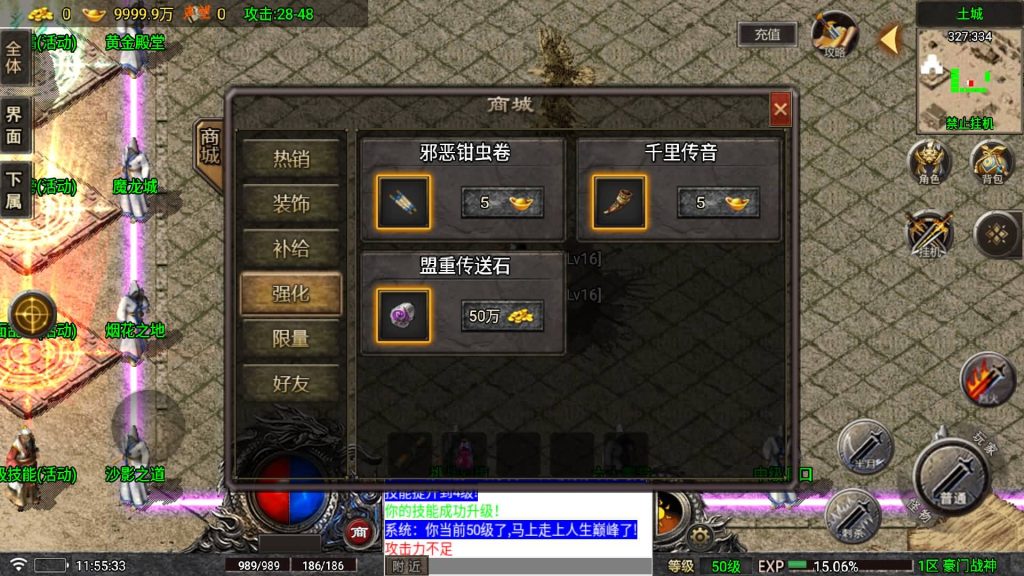 图片[20]源码下载-游戏源码下载-手机游戏源码下载-手机游戏服务端下载-服务端下载-游戏服务端下载-页游服务端下载-页游私服-端游私服-手游私服-游戏私服-网站源码下载-架设工具下载-私服下载【豪门战神复古微变】战神引擎[白猪5](付费登录器)+视频参考搭建教程源码下载-游戏源码下载-手机游戏源码下载-手机游戏服务端下载-服务端下载-游戏服务端下载-页游服务端下载-页游私服-端游私服-手游私服-游戏私服-网站源码下载-架设工具下载-私服下载久似妖气源码网