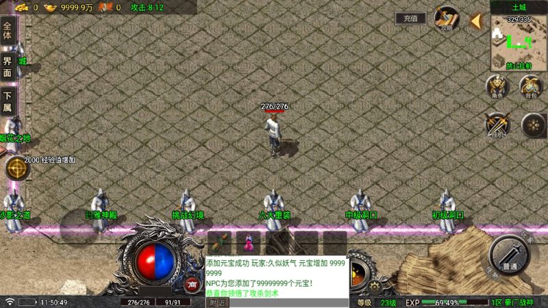 【豪门战神复古微变】战神引擎[白猪5](付费登录器)+视频参考搭建教程源码下载-游戏源码下载-手机游戏源码下载-手机游戏服务端下载-服务端下载-游戏服务端下载-页游服务端下载-页游私服-端游私服-手游私服-游戏私服-网站源码下载-架设工具下载-私服下载久似妖气源码网