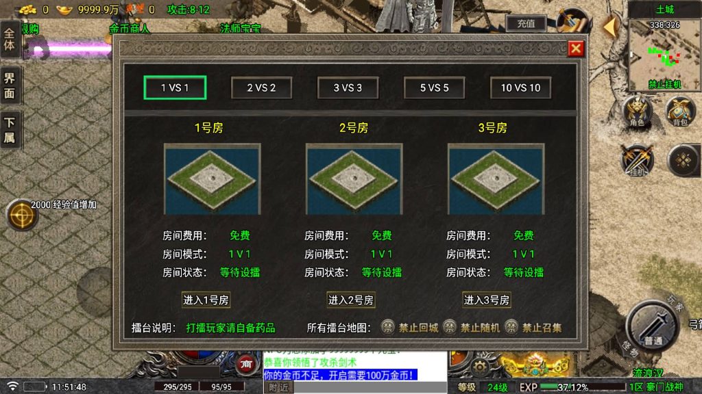 图片[16]源码下载-游戏源码下载-手机游戏源码下载-手机游戏服务端下载-服务端下载-游戏服务端下载-页游服务端下载-页游私服-端游私服-手游私服-游戏私服-网站源码下载-架设工具下载-私服下载【豪门战神复古微变】战神引擎[白猪5](付费登录器)+视频参考搭建教程源码下载-游戏源码下载-手机游戏源码下载-手机游戏服务端下载-服务端下载-游戏服务端下载-页游服务端下载-页游私服-端游私服-手游私服-游戏私服-网站源码下载-架设工具下载-私服下载久似妖气源码网