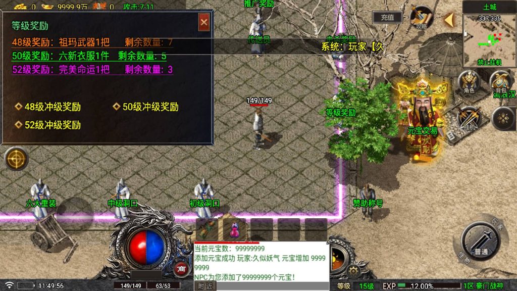 图片[9]源码下载-游戏源码下载-手机游戏源码下载-手机游戏服务端下载-服务端下载-游戏服务端下载-页游服务端下载-页游私服-端游私服-手游私服-游戏私服-网站源码下载-架设工具下载-私服下载【豪门战神复古微变】战神引擎[白猪5](付费登录器)+视频参考搭建教程源码下载-游戏源码下载-手机游戏源码下载-手机游戏服务端下载-服务端下载-游戏服务端下载-页游服务端下载-页游私服-端游私服-手游私服-游戏私服-网站源码下载-架设工具下载-私服下载久似妖气源码网