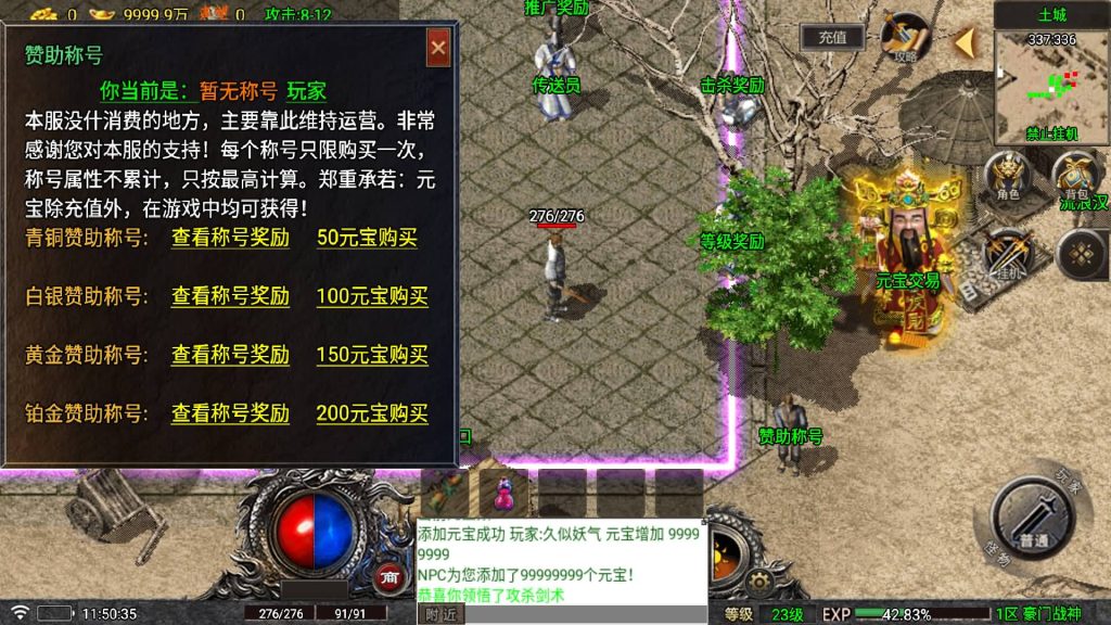 图片[3]源码下载-游戏源码下载-手机游戏源码下载-手机游戏服务端下载-服务端下载-游戏服务端下载-页游服务端下载-页游私服-端游私服-手游私服-游戏私服-网站源码下载-架设工具下载-私服下载【豪门战神复古微变】战神引擎[白猪5](付费登录器)+视频参考搭建教程源码下载-游戏源码下载-手机游戏源码下载-手机游戏服务端下载-服务端下载-游戏服务端下载-页游服务端下载-页游私服-端游私服-手游私服-游戏私服-网站源码下载-架设工具下载-私服下载久似妖气源码网