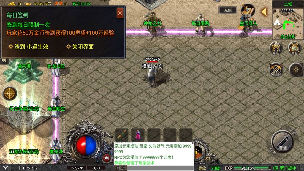 图片[12]源码下载-游戏源码下载-手机游戏源码下载-手机游戏服务端下载-服务端下载-游戏服务端下载-页游服务端下载-页游私服-端游私服-手游私服-游戏私服-网站源码下载-架设工具下载-私服下载【豪门战神复古微变】战神引擎[白猪5](付费登录器)+视频参考搭建教程源码下载-游戏源码下载-手机游戏源码下载-手机游戏服务端下载-服务端下载-游戏服务端下载-页游服务端下载-页游私服-端游私服-手游私服-游戏私服-网站源码下载-架设工具下载-私服下载久似妖气源码网