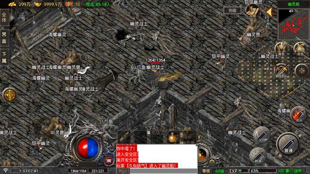 图片[24]源码下载-游戏源码下载-手机游戏源码下载-手机游戏服务端下载-服务端下载-游戏服务端下载-页游服务端下载-页游私服-端游私服-手游私服-游戏私服-网站源码下载-架设工具下载-私服下载【豪门战神复古微变】战神引擎[白猪5](付费登录器)+视频参考搭建教程源码下载-游戏源码下载-手机游戏源码下载-手机游戏服务端下载-服务端下载-游戏服务端下载-页游服务端下载-页游私服-端游私服-手游私服-游戏私服-网站源码下载-架设工具下载-私服下载久似妖气源码网