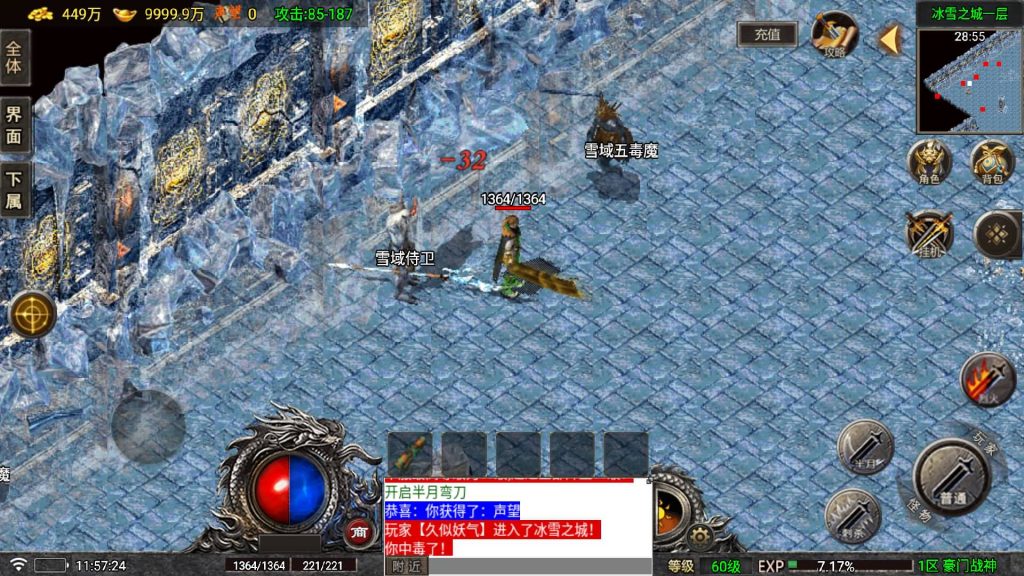 图片[23]源码下载-游戏源码下载-手机游戏源码下载-手机游戏服务端下载-服务端下载-游戏服务端下载-页游服务端下载-页游私服-端游私服-手游私服-游戏私服-网站源码下载-架设工具下载-私服下载【豪门战神复古微变】战神引擎[白猪5](付费登录器)+视频参考搭建教程源码下载-游戏源码下载-手机游戏源码下载-手机游戏服务端下载-服务端下载-游戏服务端下载-页游服务端下载-页游私服-端游私服-手游私服-游戏私服-网站源码下载-架设工具下载-私服下载久似妖气源码网