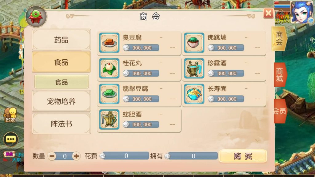 图片[13]源码下载-游戏源码下载-手机游戏源码下载-手机游戏服务端下载-服务端下载-游戏服务端下载-页游服务端下载-页游私服-端游私服-手游私服-游戏私服-网站源码下载-架设工具下载-私服下载【天香物语】[MT3换皮梦幻西游手游]全自动搭建服务端+视频参考搭建教程源码下载-游戏源码下载-手机游戏源码下载-手机游戏服务端下载-服务端下载-游戏服务端下载-页游服务端下载-页游私服-端游私服-手游私服-游戏私服-网站源码下载-架设工具下载-私服下载久似妖气源码网