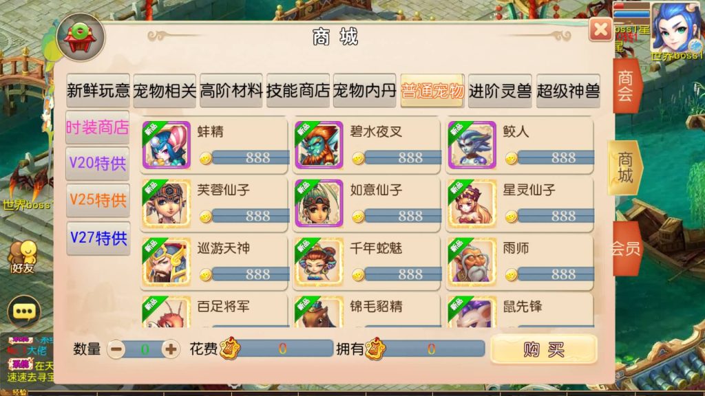 图片[4]源码下载-游戏源码下载-手机游戏源码下载-手机游戏服务端下载-服务端下载-游戏服务端下载-页游服务端下载-页游私服-端游私服-手游私服-游戏私服-网站源码下载-架设工具下载-私服下载【天香物语】[MT3换皮梦幻西游手游]全自动搭建服务端+视频参考搭建教程源码下载-游戏源码下载-手机游戏源码下载-手机游戏服务端下载-服务端下载-游戏服务端下载-页游服务端下载-页游私服-端游私服-手游私服-游戏私服-网站源码下载-架设工具下载-私服下载久似妖气源码网