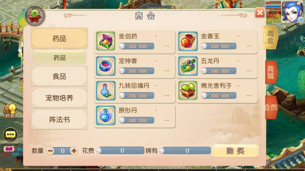 图片[12]源码下载-游戏源码下载-手机游戏源码下载-手机游戏服务端下载-服务端下载-游戏服务端下载-页游服务端下载-页游私服-端游私服-手游私服-游戏私服-网站源码下载-架设工具下载-私服下载【天香物语】[MT3换皮梦幻西游手游]全自动搭建服务端+视频参考搭建教程源码下载-游戏源码下载-手机游戏源码下载-手机游戏服务端下载-服务端下载-游戏服务端下载-页游服务端下载-页游私服-端游私服-手游私服-游戏私服-网站源码下载-架设工具下载-私服下载久似妖气源码网