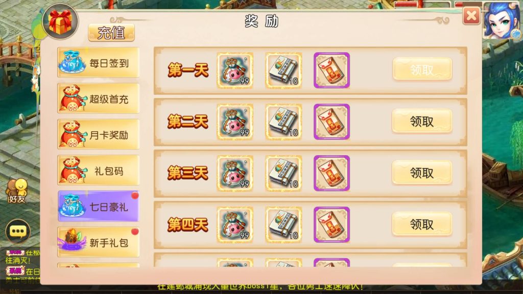 图片[6]源码下载-游戏源码下载-手机游戏源码下载-手机游戏服务端下载-服务端下载-游戏服务端下载-页游服务端下载-页游私服-端游私服-手游私服-游戏私服-网站源码下载-架设工具下载-私服下载【天香物语】[MT3换皮梦幻西游手游]全自动搭建服务端+视频参考搭建教程源码下载-游戏源码下载-手机游戏源码下载-手机游戏服务端下载-服务端下载-游戏服务端下载-页游服务端下载-页游私服-端游私服-手游私服-游戏私服-网站源码下载-架设工具下载-私服下载久似妖气源码网