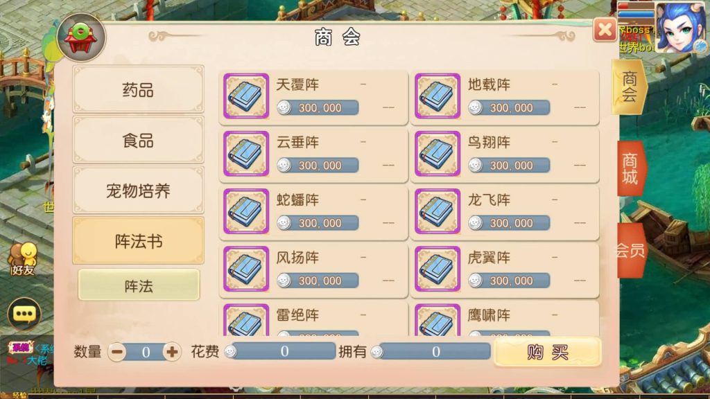 图片[15]源码下载-游戏源码下载-手机游戏源码下载-手机游戏服务端下载-服务端下载-游戏服务端下载-页游服务端下载-页游私服-端游私服-手游私服-游戏私服-网站源码下载-架设工具下载-私服下载【天香物语】[MT3换皮梦幻西游手游]全自动搭建服务端+视频参考搭建教程源码下载-游戏源码下载-手机游戏源码下载-手机游戏服务端下载-服务端下载-游戏服务端下载-页游服务端下载-页游私服-端游私服-手游私服-游戏私服-网站源码下载-架设工具下载-私服下载久似妖气源码网