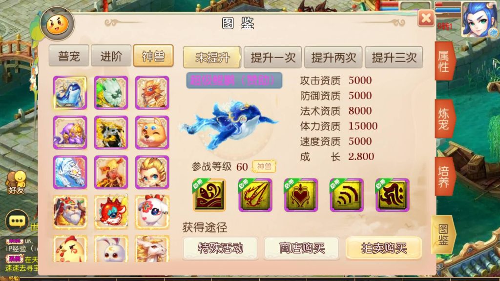 图片[8]源码下载-游戏源码下载-手机游戏源码下载-手机游戏服务端下载-服务端下载-游戏服务端下载-页游服务端下载-页游私服-端游私服-手游私服-游戏私服-网站源码下载-架设工具下载-私服下载【天香物语】[MT3换皮梦幻西游手游]全自动搭建服务端+视频参考搭建教程源码下载-游戏源码下载-手机游戏源码下载-手机游戏服务端下载-服务端下载-游戏服务端下载-页游服务端下载-页游私服-端游私服-手游私服-游戏私服-网站源码下载-架设工具下载-私服下载久似妖气源码网