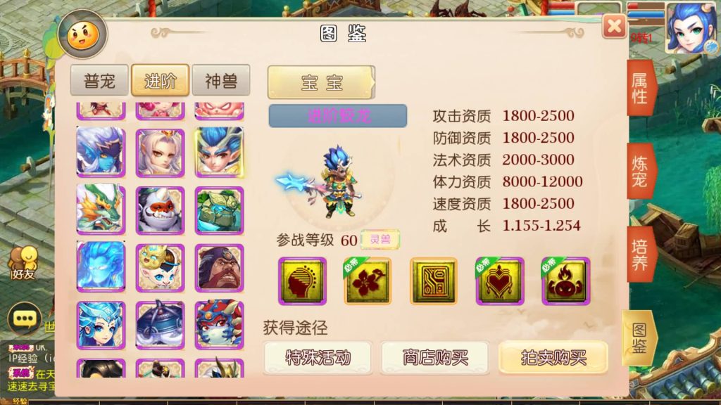 图片[7]源码下载-游戏源码下载-手机游戏源码下载-手机游戏服务端下载-服务端下载-游戏服务端下载-页游服务端下载-页游私服-端游私服-手游私服-游戏私服-网站源码下载-架设工具下载-私服下载【天香物语】[MT3换皮梦幻西游手游]全自动搭建服务端+视频参考搭建教程源码下载-游戏源码下载-手机游戏源码下载-手机游戏服务端下载-服务端下载-游戏服务端下载-页游服务端下载-页游私服-端游私服-手游私服-游戏私服-网站源码下载-架设工具下载-私服下载久似妖气源码网