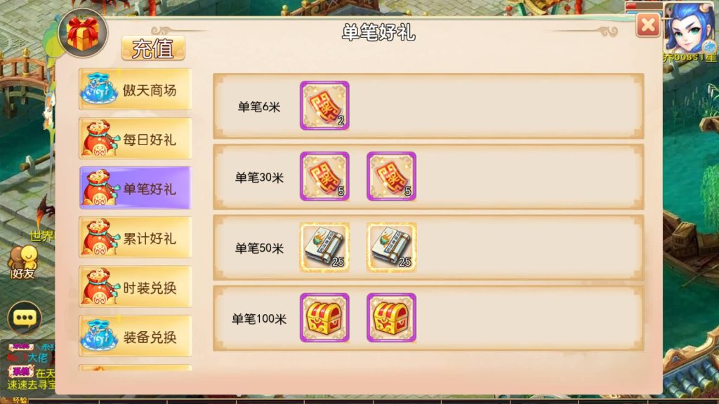 图片[31]源码下载-游戏源码下载-手机游戏源码下载-手机游戏服务端下载-服务端下载-游戏服务端下载-页游服务端下载-页游私服-端游私服-手游私服-游戏私服-网站源码下载-架设工具下载-私服下载【天香物语】[MT3换皮梦幻西游手游]全自动搭建服务端+视频参考搭建教程源码下载-游戏源码下载-手机游戏源码下载-手机游戏服务端下载-服务端下载-游戏服务端下载-页游服务端下载-页游私服-端游私服-手游私服-游戏私服-网站源码下载-架设工具下载-私服下载久似妖气源码网