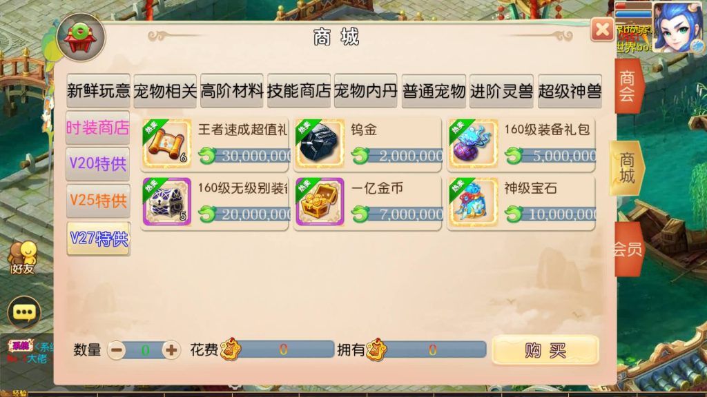 图片[19]源码下载-游戏源码下载-手机游戏源码下载-手机游戏服务端下载-服务端下载-游戏服务端下载-页游服务端下载-页游私服-端游私服-手游私服-游戏私服-网站源码下载-架设工具下载-私服下载【天香物语】[MT3换皮梦幻西游手游]全自动搭建服务端+视频参考搭建教程源码下载-游戏源码下载-手机游戏源码下载-手机游戏服务端下载-服务端下载-游戏服务端下载-页游服务端下载-页游私服-端游私服-手游私服-游戏私服-网站源码下载-架设工具下载-私服下载久似妖气源码网