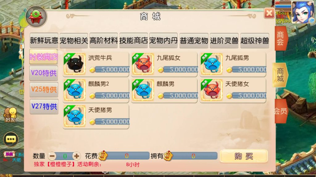 图片[16]源码下载-游戏源码下载-手机游戏源码下载-手机游戏服务端下载-服务端下载-游戏服务端下载-页游服务端下载-页游私服-端游私服-手游私服-游戏私服-网站源码下载-架设工具下载-私服下载【天香物语】[MT3换皮梦幻西游手游]全自动搭建服务端+视频参考搭建教程源码下载-游戏源码下载-手机游戏源码下载-手机游戏服务端下载-服务端下载-游戏服务端下载-页游服务端下载-页游私服-端游私服-手游私服-游戏私服-网站源码下载-架设工具下载-私服下载久似妖气源码网