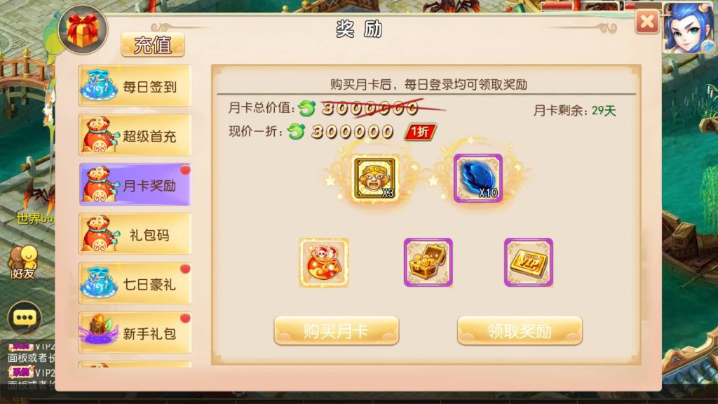 图片[38]源码下载-游戏源码下载-手机游戏源码下载-手机游戏服务端下载-服务端下载-游戏服务端下载-页游服务端下载-页游私服-端游私服-手游私服-游戏私服-网站源码下载-架设工具下载-私服下载【天香物语】[MT3换皮梦幻西游手游]全自动搭建服务端+视频参考搭建教程源码下载-游戏源码下载-手机游戏源码下载-手机游戏服务端下载-服务端下载-游戏服务端下载-页游服务端下载-页游私服-端游私服-手游私服-游戏私服-网站源码下载-架设工具下载-私服下载久似妖气源码网