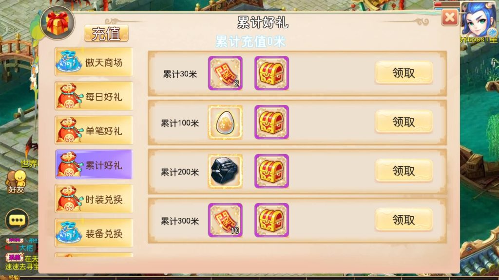 图片[32]源码下载-游戏源码下载-手机游戏源码下载-手机游戏服务端下载-服务端下载-游戏服务端下载-页游服务端下载-页游私服-端游私服-手游私服-游戏私服-网站源码下载-架设工具下载-私服下载【天香物语】[MT3换皮梦幻西游手游]全自动搭建服务端+视频参考搭建教程源码下载-游戏源码下载-手机游戏源码下载-手机游戏服务端下载-服务端下载-游戏服务端下载-页游服务端下载-页游私服-端游私服-手游私服-游戏私服-网站源码下载-架设工具下载-私服下载久似妖气源码网