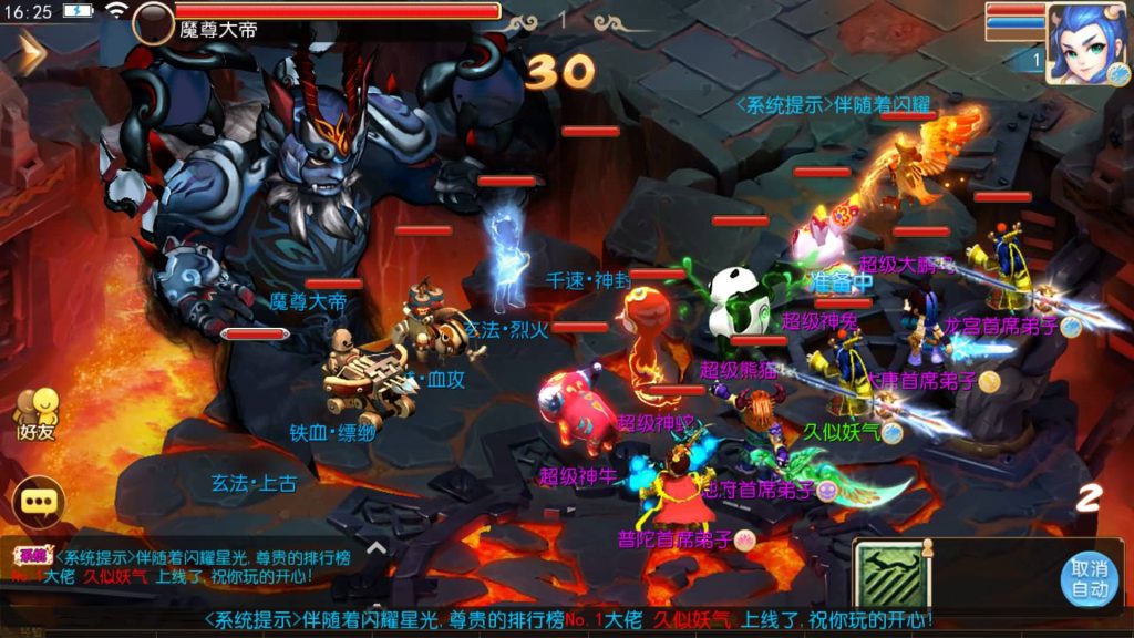 图片[11]源码下载-游戏源码下载-手机游戏源码下载-手机游戏服务端下载-服务端下载-游戏服务端下载-页游服务端下载-页游私服-端游私服-手游私服-游戏私服-网站源码下载-架设工具下载-私服下载【天香物语】[MT3换皮梦幻西游手游]全自动搭建服务端+视频参考搭建教程源码下载-游戏源码下载-手机游戏源码下载-手机游戏服务端下载-服务端下载-游戏服务端下载-页游服务端下载-页游私服-端游私服-手游私服-游戏私服-网站源码下载-架设工具下载-私服下载久似妖气源码网