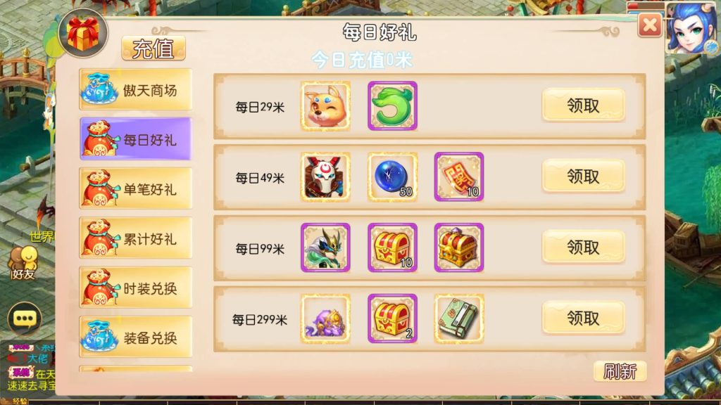 图片[30]源码下载-游戏源码下载-手机游戏源码下载-手机游戏服务端下载-服务端下载-游戏服务端下载-页游服务端下载-页游私服-端游私服-手游私服-游戏私服-网站源码下载-架设工具下载-私服下载【天香物语】[MT3换皮梦幻西游手游]全自动搭建服务端+视频参考搭建教程源码下载-游戏源码下载-手机游戏源码下载-手机游戏服务端下载-服务端下载-游戏服务端下载-页游服务端下载-页游私服-端游私服-手游私服-游戏私服-网站源码下载-架设工具下载-私服下载久似妖气源码网