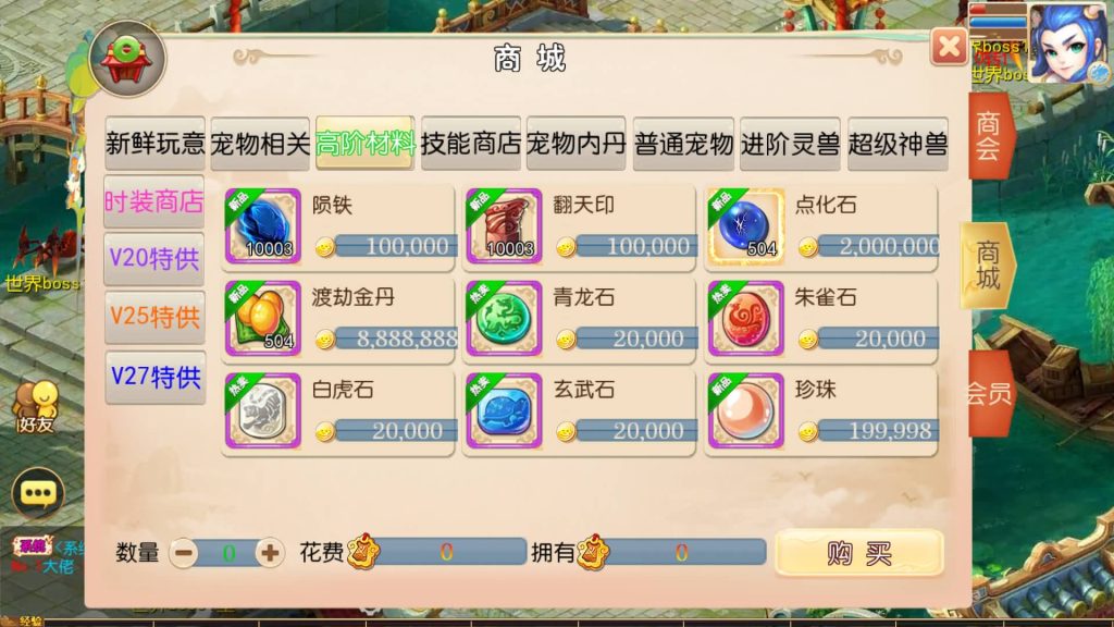 图片[21]源码下载-游戏源码下载-手机游戏源码下载-手机游戏服务端下载-服务端下载-游戏服务端下载-页游服务端下载-页游私服-端游私服-手游私服-游戏私服-网站源码下载-架设工具下载-私服下载【天香物语】[MT3换皮梦幻西游手游]全自动搭建服务端+视频参考搭建教程源码下载-游戏源码下载-手机游戏源码下载-手机游戏服务端下载-服务端下载-游戏服务端下载-页游服务端下载-页游私服-端游私服-手游私服-游戏私服-网站源码下载-架设工具下载-私服下载久似妖气源码网