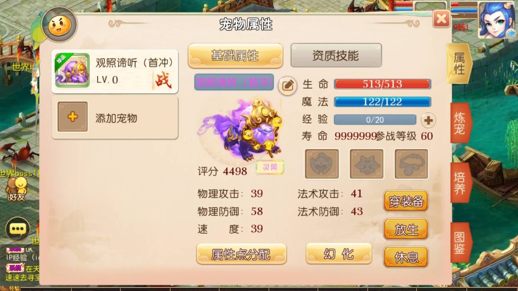 图片[40]源码下载-游戏源码下载-手机游戏源码下载-手机游戏服务端下载-服务端下载-游戏服务端下载-页游服务端下载-页游私服-端游私服-手游私服-游戏私服-网站源码下载-架设工具下载-私服下载【天香物语】[MT3换皮梦幻西游手游]全自动搭建服务端+视频参考搭建教程源码下载-游戏源码下载-手机游戏源码下载-手机游戏服务端下载-服务端下载-游戏服务端下载-页游服务端下载-页游私服-端游私服-手游私服-游戏私服-网站源码下载-架设工具下载-私服下载久似妖气源码网