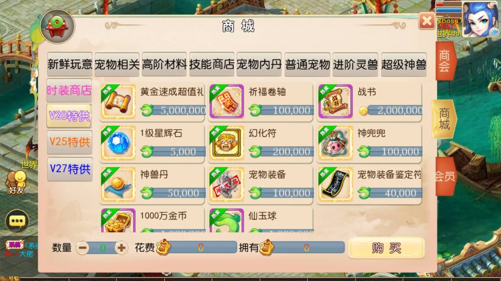 图片[17]源码下载-游戏源码下载-手机游戏源码下载-手机游戏服务端下载-服务端下载-游戏服务端下载-页游服务端下载-页游私服-端游私服-手游私服-游戏私服-网站源码下载-架设工具下载-私服下载【天香物语】[MT3换皮梦幻西游手游]全自动搭建服务端+视频参考搭建教程源码下载-游戏源码下载-手机游戏源码下载-手机游戏服务端下载-服务端下载-游戏服务端下载-页游服务端下载-页游私服-端游私服-手游私服-游戏私服-网站源码下载-架设工具下载-私服下载久似妖气源码网