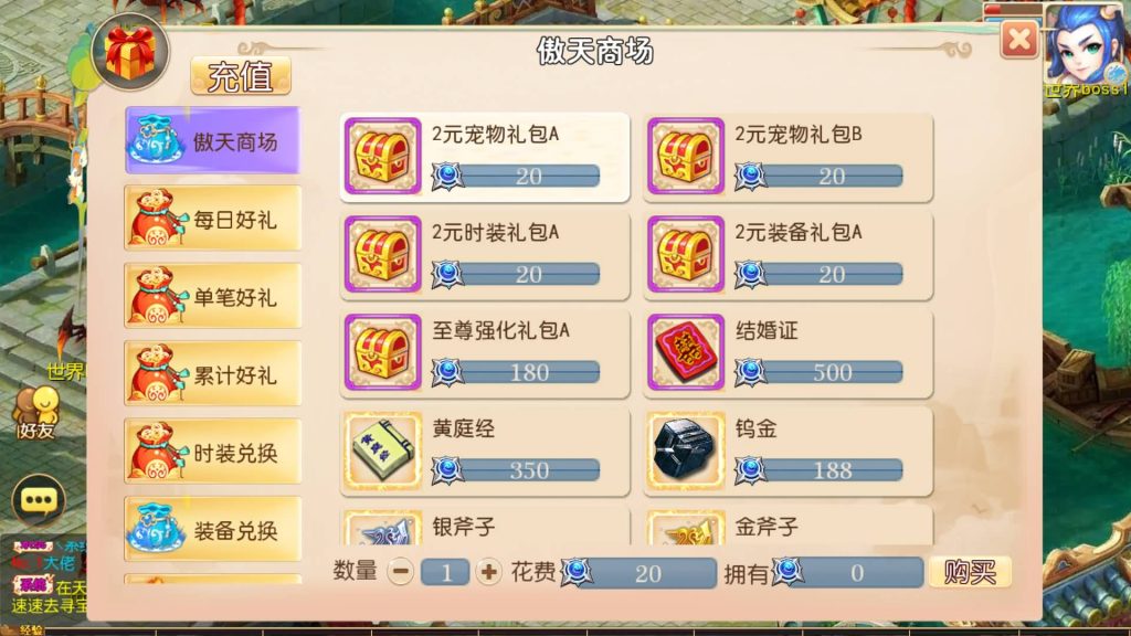 图片[29]源码下载-游戏源码下载-手机游戏源码下载-手机游戏服务端下载-服务端下载-游戏服务端下载-页游服务端下载-页游私服-端游私服-手游私服-游戏私服-网站源码下载-架设工具下载-私服下载【天香物语】[MT3换皮梦幻西游手游]全自动搭建服务端+视频参考搭建教程源码下载-游戏源码下载-手机游戏源码下载-手机游戏服务端下载-服务端下载-游戏服务端下载-页游服务端下载-页游私服-端游私服-手游私服-游戏私服-网站源码下载-架设工具下载-私服下载久似妖气源码网