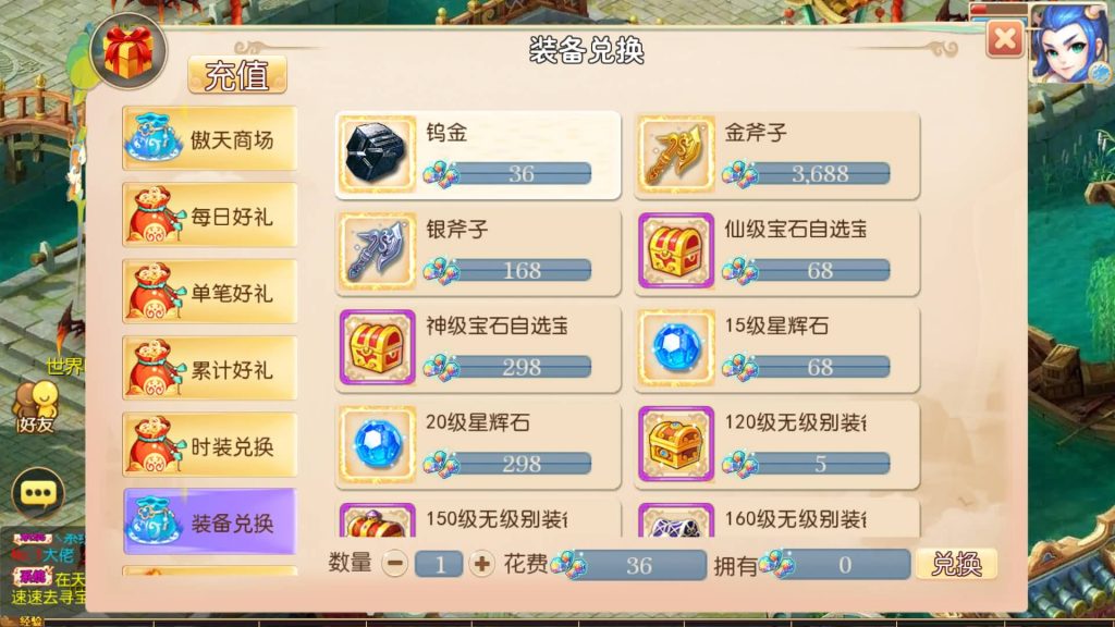 图片[34]源码下载-游戏源码下载-手机游戏源码下载-手机游戏服务端下载-服务端下载-游戏服务端下载-页游服务端下载-页游私服-端游私服-手游私服-游戏私服-网站源码下载-架设工具下载-私服下载【天香物语】[MT3换皮梦幻西游手游]全自动搭建服务端+视频参考搭建教程源码下载-游戏源码下载-手机游戏源码下载-手机游戏服务端下载-服务端下载-游戏服务端下载-页游服务端下载-页游私服-端游私服-手游私服-游戏私服-网站源码下载-架设工具下载-私服下载久似妖气源码网