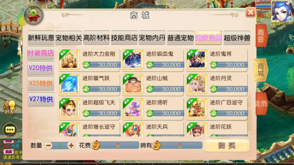 图片[25]源码下载-游戏源码下载-手机游戏源码下载-手机游戏服务端下载-服务端下载-游戏服务端下载-页游服务端下载-页游私服-端游私服-手游私服-游戏私服-网站源码下载-架设工具下载-私服下载【天香物语】[MT3换皮梦幻西游手游]全自动搭建服务端+视频参考搭建教程源码下载-游戏源码下载-手机游戏源码下载-手机游戏服务端下载-服务端下载-游戏服务端下载-页游服务端下载-页游私服-端游私服-手游私服-游戏私服-网站源码下载-架设工具下载-私服下载久似妖气源码网