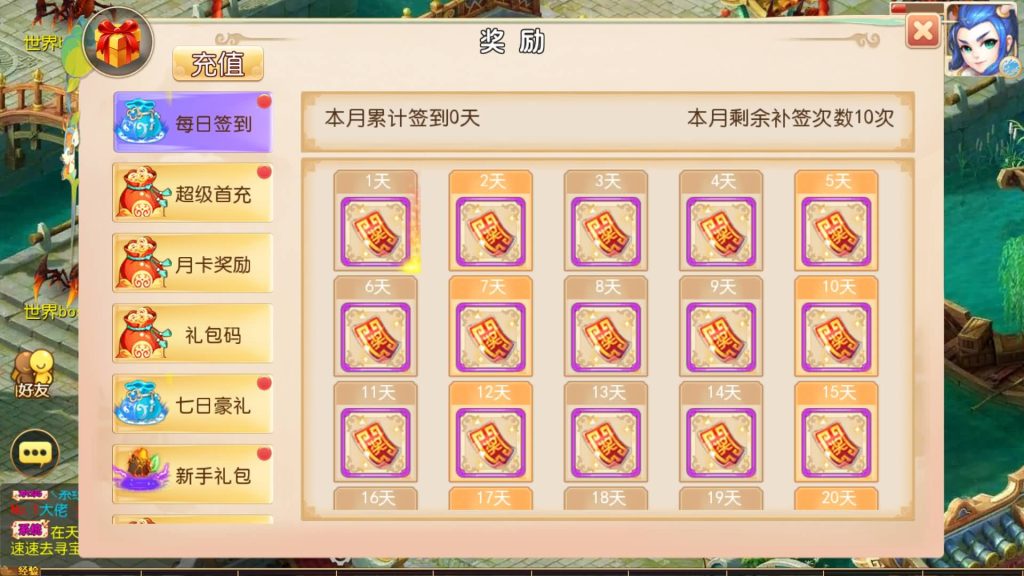 图片[36]源码下载-游戏源码下载-手机游戏源码下载-手机游戏服务端下载-服务端下载-游戏服务端下载-页游服务端下载-页游私服-端游私服-手游私服-游戏私服-网站源码下载-架设工具下载-私服下载【天香物语】[MT3换皮梦幻西游手游]全自动搭建服务端+视频参考搭建教程源码下载-游戏源码下载-手机游戏源码下载-手机游戏服务端下载-服务端下载-游戏服务端下载-页游服务端下载-页游私服-端游私服-手游私服-游戏私服-网站源码下载-架设工具下载-私服下载久似妖气源码网