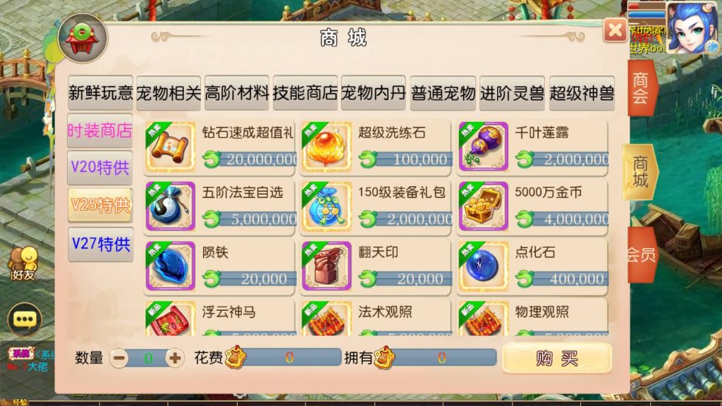 图片[18]源码下载-游戏源码下载-手机游戏源码下载-手机游戏服务端下载-服务端下载-游戏服务端下载-页游服务端下载-页游私服-端游私服-手游私服-游戏私服-网站源码下载-架设工具下载-私服下载【天香物语】[MT3换皮梦幻西游手游]全自动搭建服务端+视频参考搭建教程源码下载-游戏源码下载-手机游戏源码下载-手机游戏服务端下载-服务端下载-游戏服务端下载-页游服务端下载-页游私服-端游私服-手游私服-游戏私服-网站源码下载-架设工具下载-私服下载久似妖气源码网