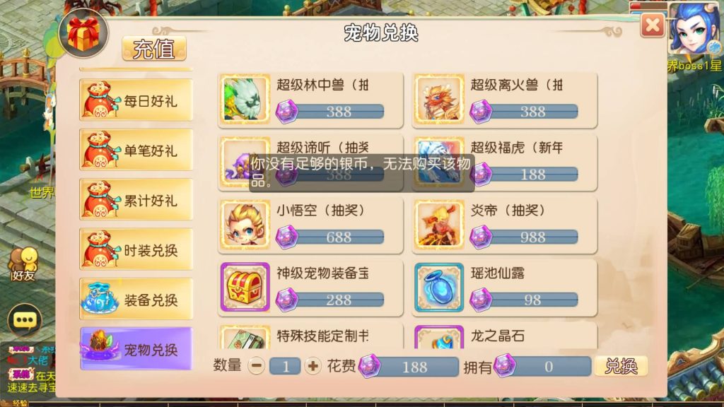 图片[35]源码下载-游戏源码下载-手机游戏源码下载-手机游戏服务端下载-服务端下载-游戏服务端下载-页游服务端下载-页游私服-端游私服-手游私服-游戏私服-网站源码下载-架设工具下载-私服下载【天香物语】[MT3换皮梦幻西游手游]全自动搭建服务端+视频参考搭建教程源码下载-游戏源码下载-手机游戏源码下载-手机游戏服务端下载-服务端下载-游戏服务端下载-页游服务端下载-页游私服-端游私服-手游私服-游戏私服-网站源码下载-架设工具下载-私服下载久似妖气源码网