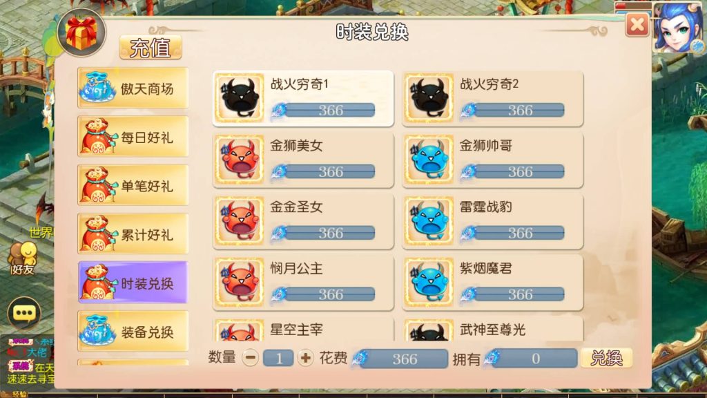 图片[33]源码下载-游戏源码下载-手机游戏源码下载-手机游戏服务端下载-服务端下载-游戏服务端下载-页游服务端下载-页游私服-端游私服-手游私服-游戏私服-网站源码下载-架设工具下载-私服下载【天香物语】[MT3换皮梦幻西游手游]全自动搭建服务端+视频参考搭建教程源码下载-游戏源码下载-手机游戏源码下载-手机游戏服务端下载-服务端下载-游戏服务端下载-页游服务端下载-页游私服-端游私服-手游私服-游戏私服-网站源码下载-架设工具下载-私服下载久似妖气源码网