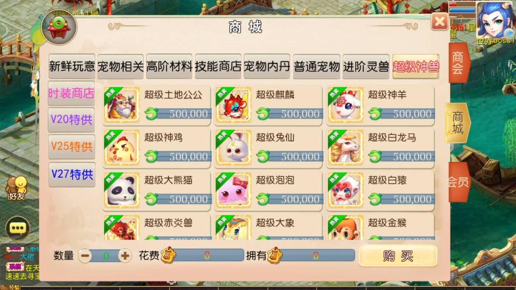 图片[27]源码下载-游戏源码下载-手机游戏源码下载-手机游戏服务端下载-服务端下载-游戏服务端下载-页游服务端下载-页游私服-端游私服-手游私服-游戏私服-网站源码下载-架设工具下载-私服下载【天香物语】[MT3换皮梦幻西游手游]全自动搭建服务端+视频参考搭建教程源码下载-游戏源码下载-手机游戏源码下载-手机游戏服务端下载-服务端下载-游戏服务端下载-页游服务端下载-页游私服-端游私服-手游私服-游戏私服-网站源码下载-架设工具下载-私服下载久似妖气源码网