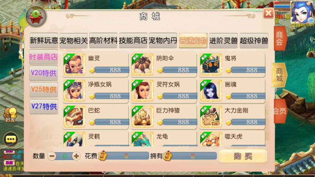 图片[24]源码下载-游戏源码下载-手机游戏源码下载-手机游戏服务端下载-服务端下载-游戏服务端下载-页游服务端下载-页游私服-端游私服-手游私服-游戏私服-网站源码下载-架设工具下载-私服下载【天香物语】[MT3换皮梦幻西游手游]全自动搭建服务端+视频参考搭建教程源码下载-游戏源码下载-手机游戏源码下载-手机游戏服务端下载-服务端下载-游戏服务端下载-页游服务端下载-页游私服-端游私服-手游私服-游戏私服-网站源码下载-架设工具下载-私服下载久似妖气源码网