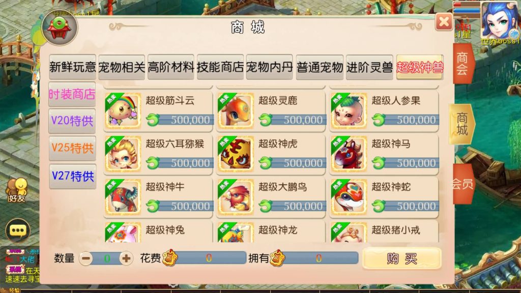 图片[28]源码下载-游戏源码下载-手机游戏源码下载-手机游戏服务端下载-服务端下载-游戏服务端下载-页游服务端下载-页游私服-端游私服-手游私服-游戏私服-网站源码下载-架设工具下载-私服下载【天香物语】[MT3换皮梦幻西游手游]全自动搭建服务端+视频参考搭建教程源码下载-游戏源码下载-手机游戏源码下载-手机游戏服务端下载-服务端下载-游戏服务端下载-页游服务端下载-页游私服-端游私服-手游私服-游戏私服-网站源码下载-架设工具下载-私服下载久似妖气源码网