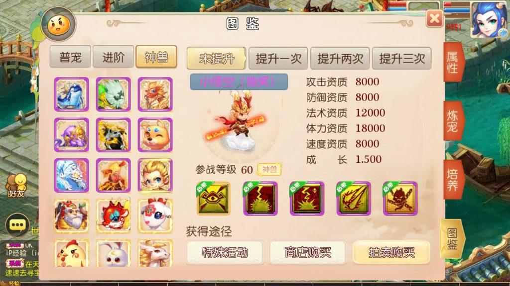 图片[44]源码下载-游戏源码下载-手机游戏源码下载-手机游戏服务端下载-服务端下载-游戏服务端下载-页游服务端下载-页游私服-端游私服-手游私服-游戏私服-网站源码下载-架设工具下载-私服下载【天香物语】[MT3换皮梦幻西游手游]全自动搭建服务端+视频参考搭建教程源码下载-游戏源码下载-手机游戏源码下载-手机游戏服务端下载-服务端下载-游戏服务端下载-页游服务端下载-页游私服-端游私服-手游私服-游戏私服-网站源码下载-架设工具下载-私服下载久似妖气源码网