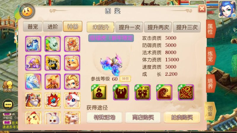 【天香物语】[MT3换皮梦幻西游手游]全自动搭建服务端+视频参考搭建教程源码下载-游戏源码下载-手机游戏源码下载-手机游戏服务端下载-服务端下载-游戏服务端下载-页游服务端下载-页游私服-端游私服-手游私服-游戏私服-网站源码下载-架设工具下载-私服下载久似妖气源码网