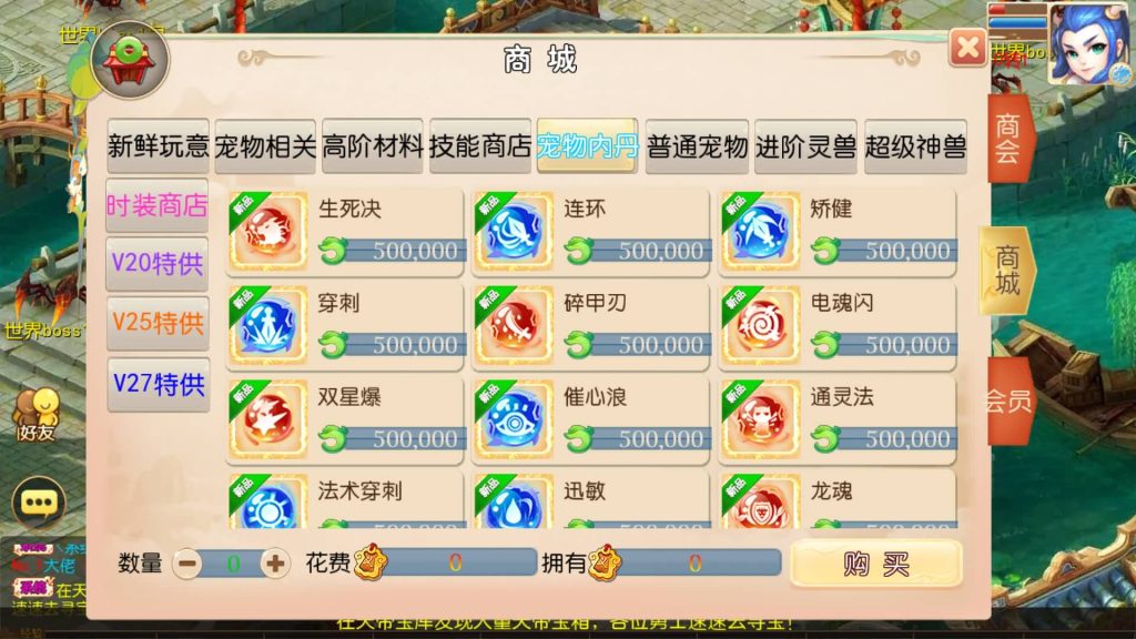 图片[23]源码下载-游戏源码下载-手机游戏源码下载-手机游戏服务端下载-服务端下载-游戏服务端下载-页游服务端下载-页游私服-端游私服-手游私服-游戏私服-网站源码下载-架设工具下载-私服下载【天香物语】[MT3换皮梦幻西游手游]全自动搭建服务端+视频参考搭建教程源码下载-游戏源码下载-手机游戏源码下载-手机游戏服务端下载-服务端下载-游戏服务端下载-页游服务端下载-页游私服-端游私服-手游私服-游戏私服-网站源码下载-架设工具下载-私服下载久似妖气源码网