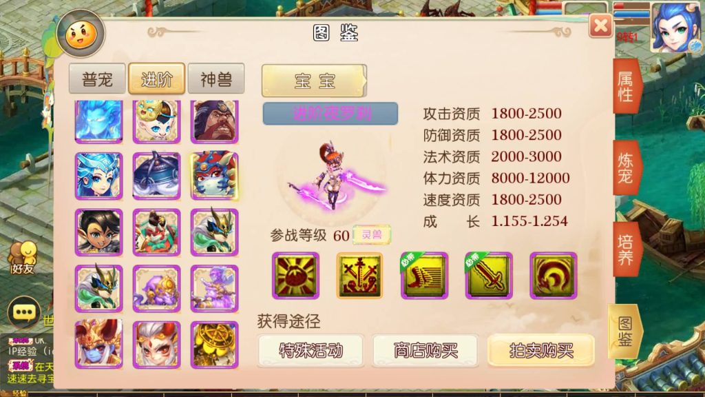 图片[42]源码下载-游戏源码下载-手机游戏源码下载-手机游戏服务端下载-服务端下载-游戏服务端下载-页游服务端下载-页游私服-端游私服-手游私服-游戏私服-网站源码下载-架设工具下载-私服下载【天香物语】[MT3换皮梦幻西游手游]全自动搭建服务端+视频参考搭建教程源码下载-游戏源码下载-手机游戏源码下载-手机游戏服务端下载-服务端下载-游戏服务端下载-页游服务端下载-页游私服-端游私服-手游私服-游戏私服-网站源码下载-架设工具下载-私服下载久似妖气源码网