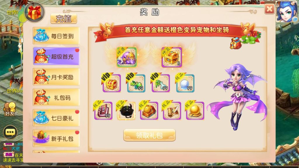 图片[37]源码下载-游戏源码下载-手机游戏源码下载-手机游戏服务端下载-服务端下载-游戏服务端下载-页游服务端下载-页游私服-端游私服-手游私服-游戏私服-网站源码下载-架设工具下载-私服下载【天香物语】[MT3换皮梦幻西游手游]全自动搭建服务端+视频参考搭建教程源码下载-游戏源码下载-手机游戏源码下载-手机游戏服务端下载-服务端下载-游戏服务端下载-页游服务端下载-页游私服-端游私服-手游私服-游戏私服-网站源码下载-架设工具下载-私服下载久似妖气源码网