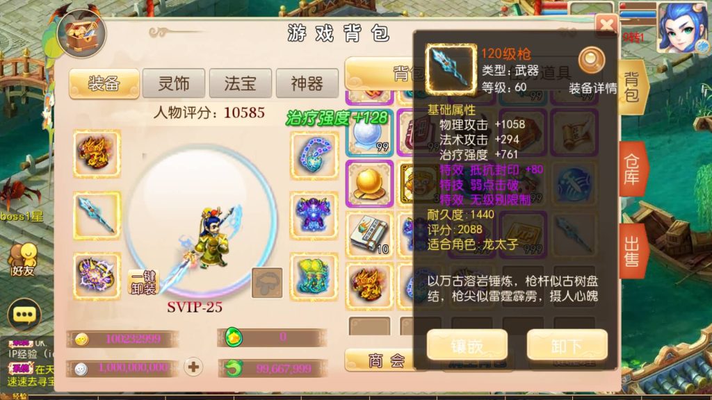 图片[46]源码下载-游戏源码下载-手机游戏源码下载-手机游戏服务端下载-服务端下载-游戏服务端下载-页游服务端下载-页游私服-端游私服-手游私服-游戏私服-网站源码下载-架设工具下载-私服下载【天香物语】[MT3换皮梦幻西游手游]全自动搭建服务端+视频参考搭建教程源码下载-游戏源码下载-手机游戏源码下载-手机游戏服务端下载-服务端下载-游戏服务端下载-页游服务端下载-页游私服-端游私服-手游私服-游戏私服-网站源码下载-架设工具下载-私服下载久似妖气源码网