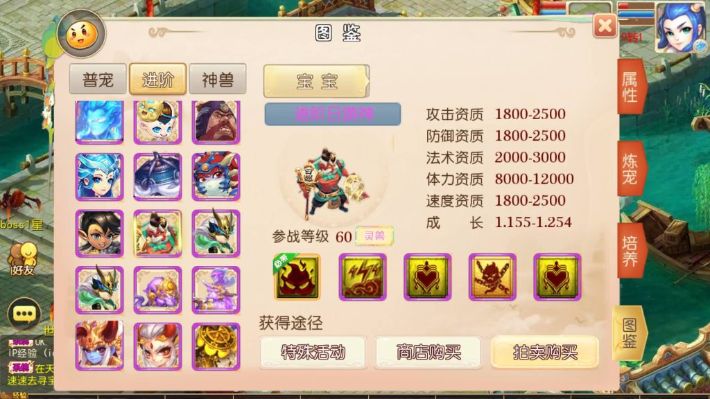 图片[41]源码下载-游戏源码下载-手机游戏源码下载-手机游戏服务端下载-服务端下载-游戏服务端下载-页游服务端下载-页游私服-端游私服-手游私服-游戏私服-网站源码下载-架设工具下载-私服下载【天香物语】[MT3换皮梦幻西游手游]全自动搭建服务端+视频参考搭建教程源码下载-游戏源码下载-手机游戏源码下载-手机游戏服务端下载-服务端下载-游戏服务端下载-页游服务端下载-页游私服-端游私服-手游私服-游戏私服-网站源码下载-架设工具下载-私服下载久似妖气源码网