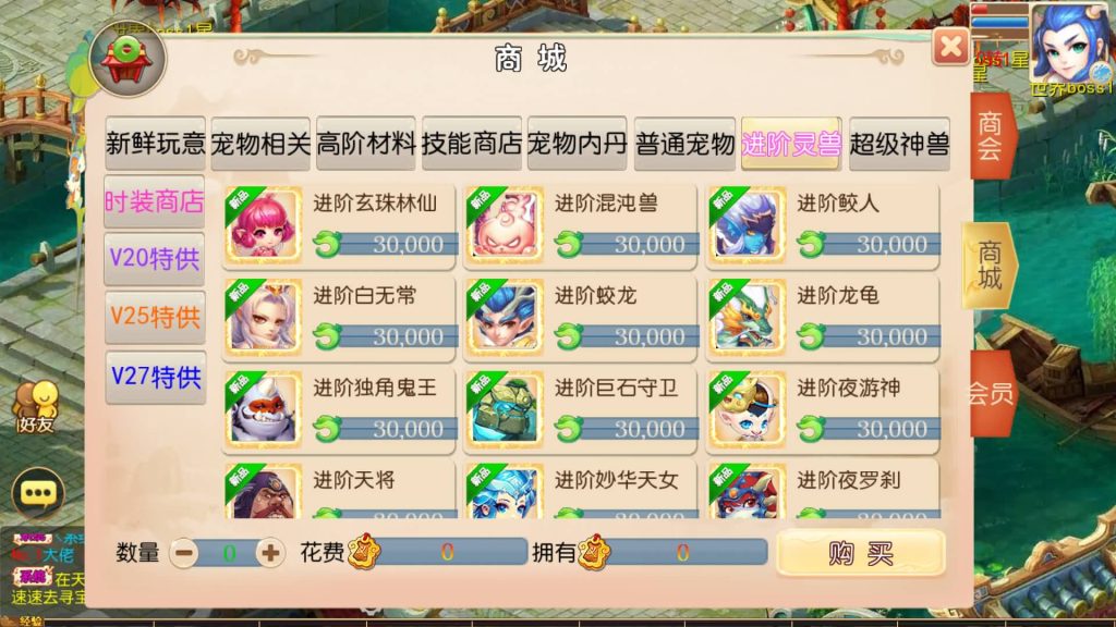 图片[26]源码下载-游戏源码下载-手机游戏源码下载-手机游戏服务端下载-服务端下载-游戏服务端下载-页游服务端下载-页游私服-端游私服-手游私服-游戏私服-网站源码下载-架设工具下载-私服下载【天香物语】[MT3换皮梦幻西游手游]全自动搭建服务端+视频参考搭建教程源码下载-游戏源码下载-手机游戏源码下载-手机游戏服务端下载-服务端下载-游戏服务端下载-页游服务端下载-页游私服-端游私服-手游私服-游戏私服-网站源码下载-架设工具下载-私服下载久似妖气源码网